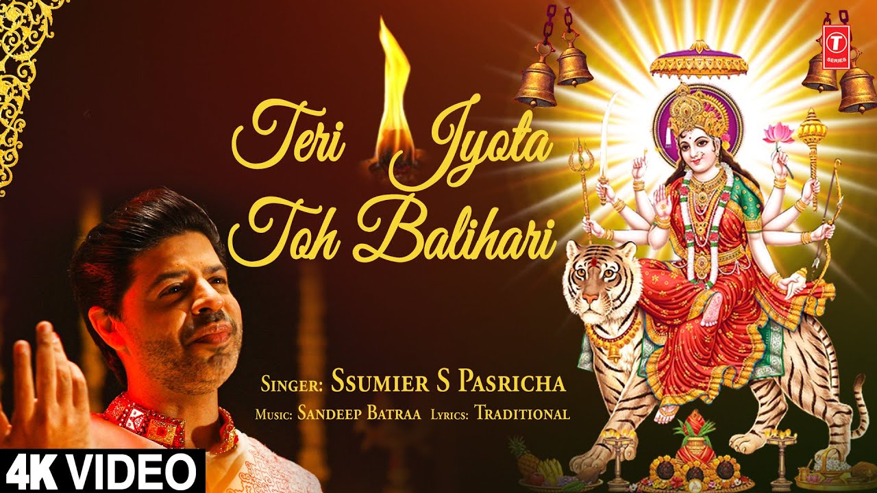 Teri Jyota Toh Balihari I SSUMIER S PASRICHA I Mata Ki Bhent I Full 4K Video