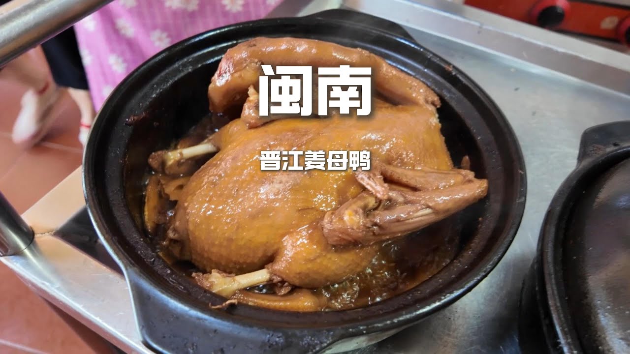 福建泉州特色小吃，90元