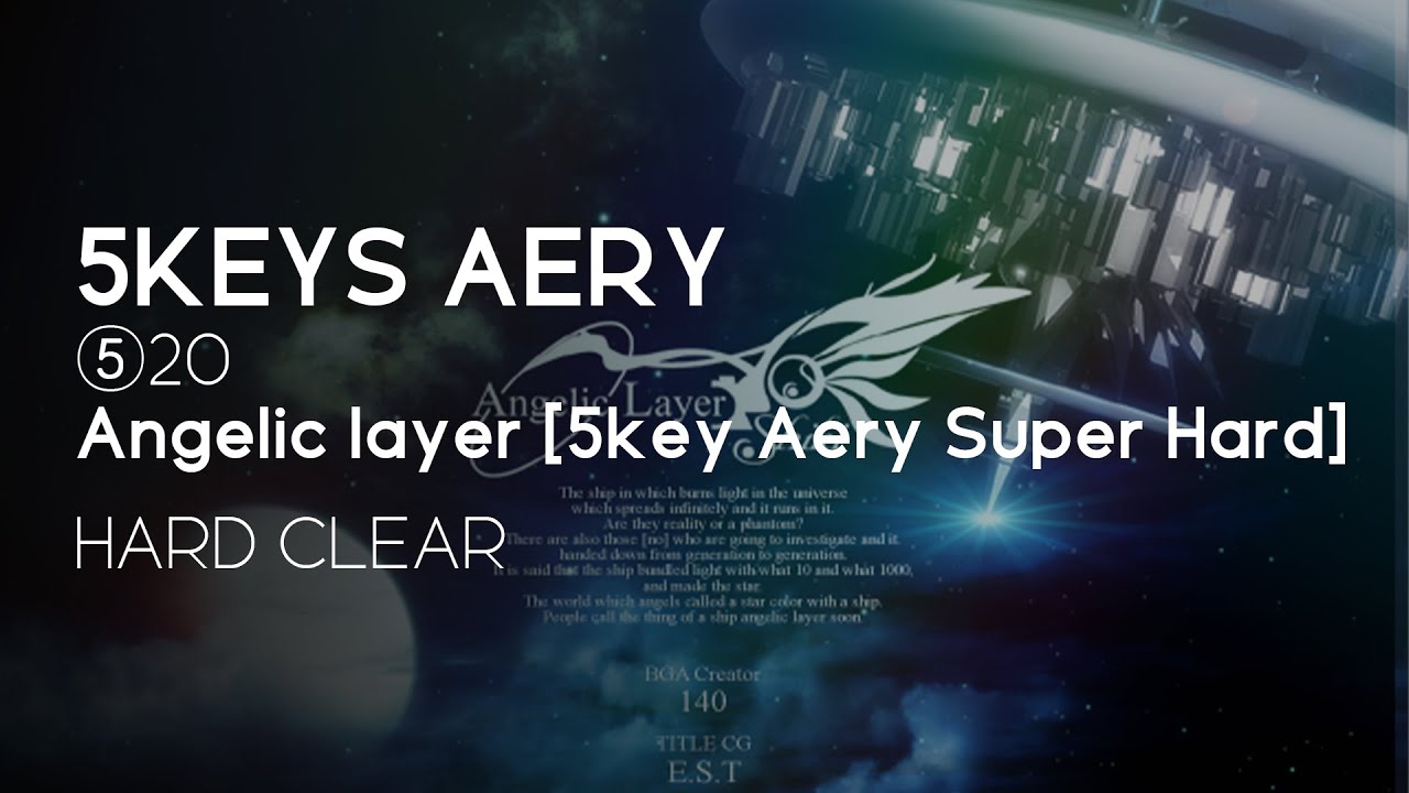 [BMS] ⑤20 Angelic layer [5key Aery Super Hard] HARD CLEAR