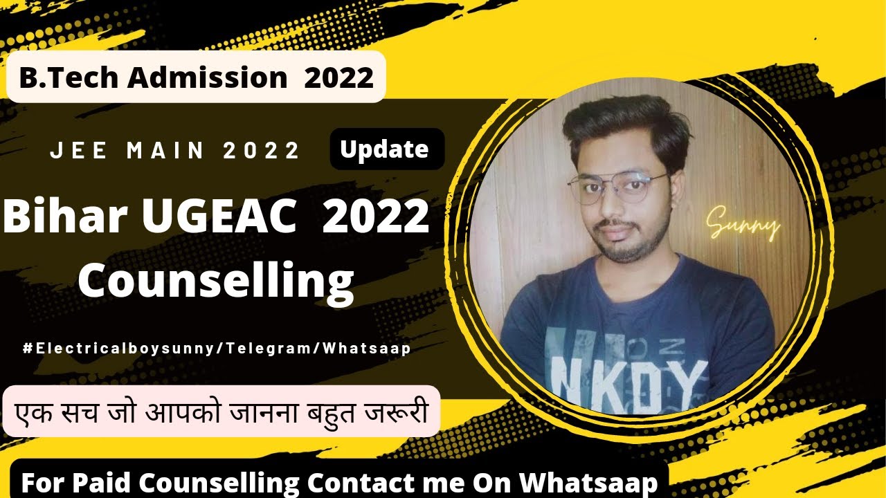 Bihar UGEAC 2022 Counselling || Important  Notification  #ugeac2022  #jeemain2022 #jeemains2022 #jee