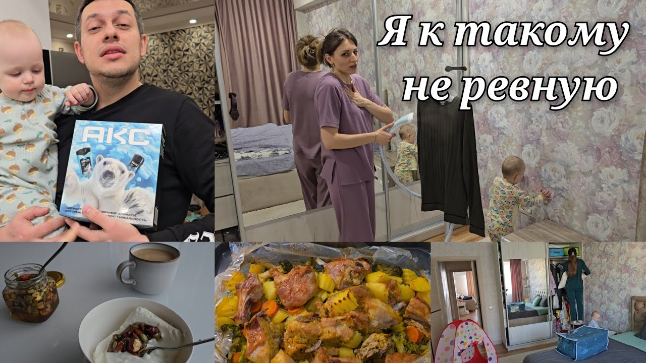 Я К ТАКОМУ НЕ РЕВНУЮ/ МЕДКОМИССИЯ, БЫТ, ПОДАРОК ДЛЯ ПОДПИСЧИЦЫ 🎁