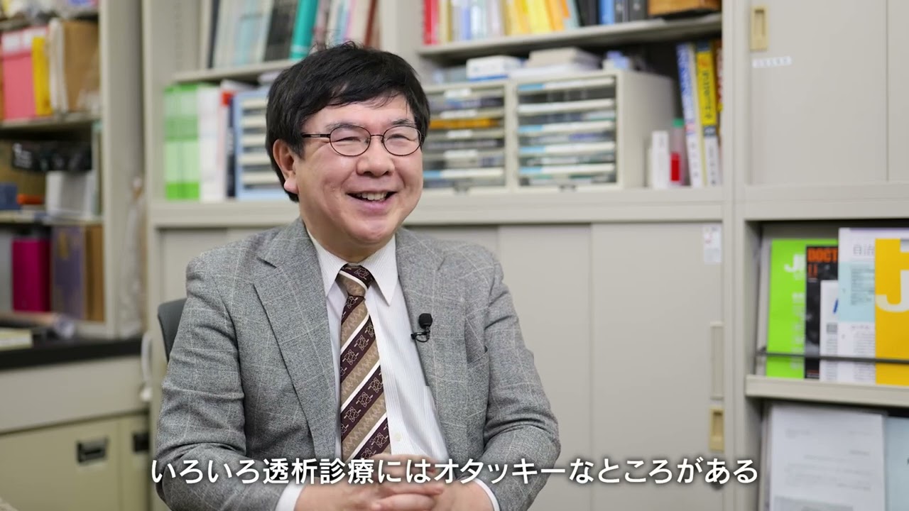 透析医療＿活用事例／遠隔医療システム「Teladoc HEALTH」