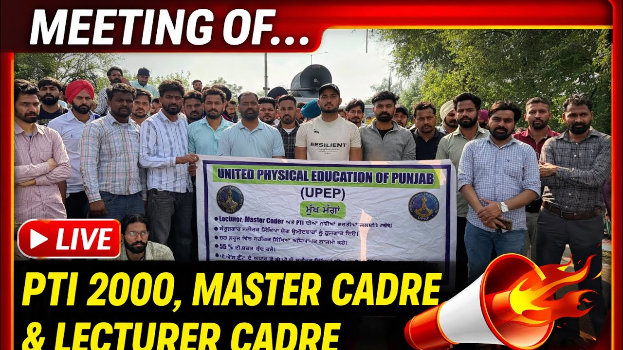 Meeting master cadre pti 2000 lecturer cadre phsical education 