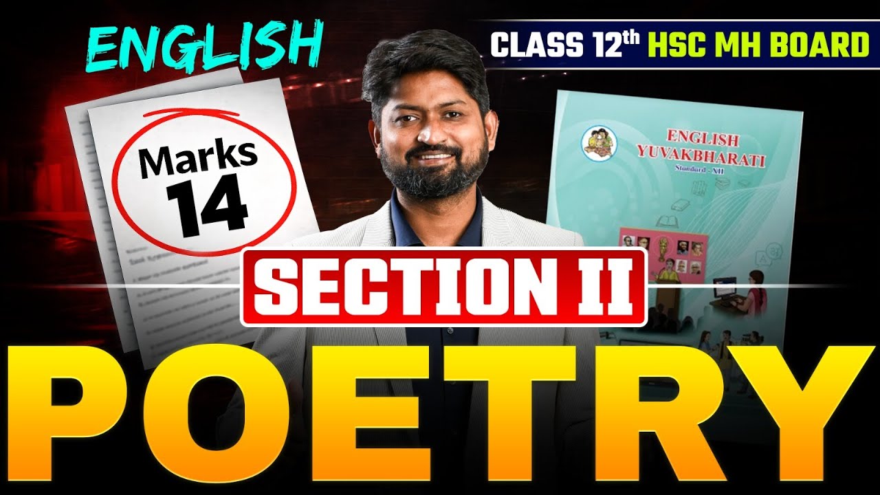 12th English HSC Poetry : Complete Section Guide by a Board Moderator | #hscboard2026