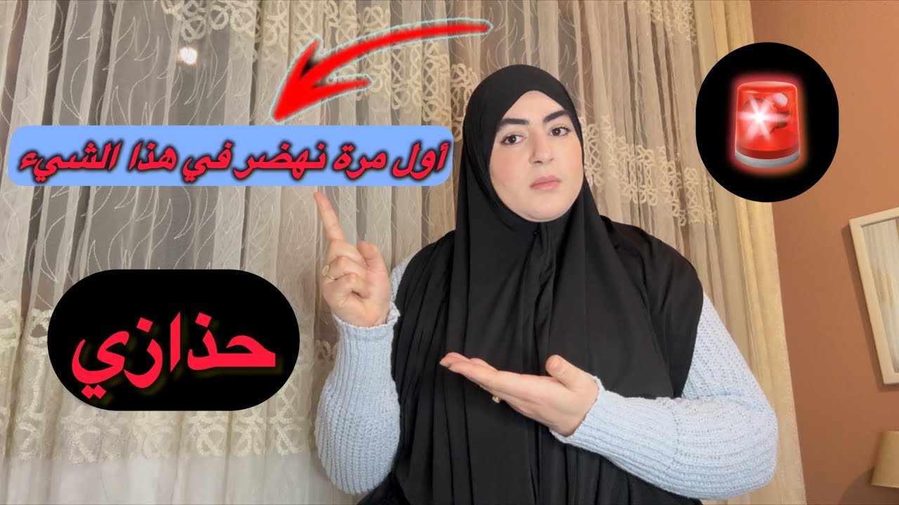 خلي رزقك عندك مابقت ثيقة في هذا الزمان بابا غدارني في رزقي😭