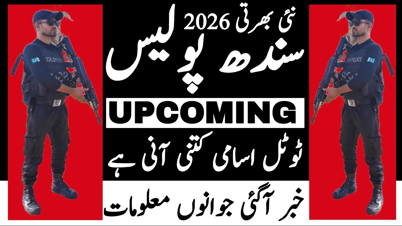Sindh Police Constable Upcoming New Jobs 2026 Vacant Position Information | Technical Job Info 1.0