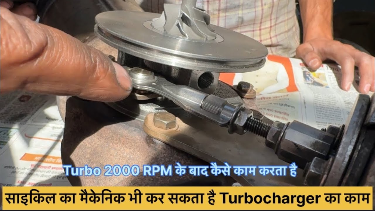 Turbocharger खराब होने से इंजन पिकअप और इंजन ऑयल ख़त्म ? कैसे रिपेयर करें Turbo 