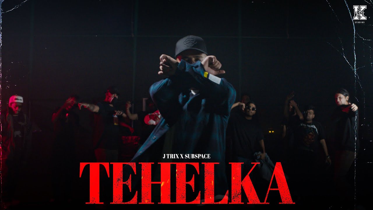Tehelka -  J Trix X SubSpace (Official Music Video)