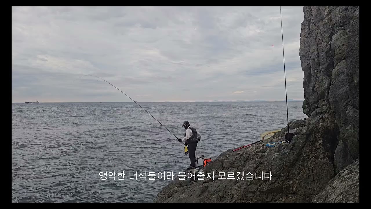 두미도의 괴물들  용머리