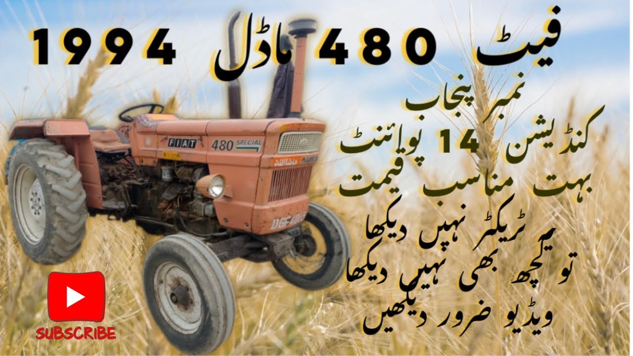 Fiat 480 model 1994 || 1994 model tractor for sale in attock