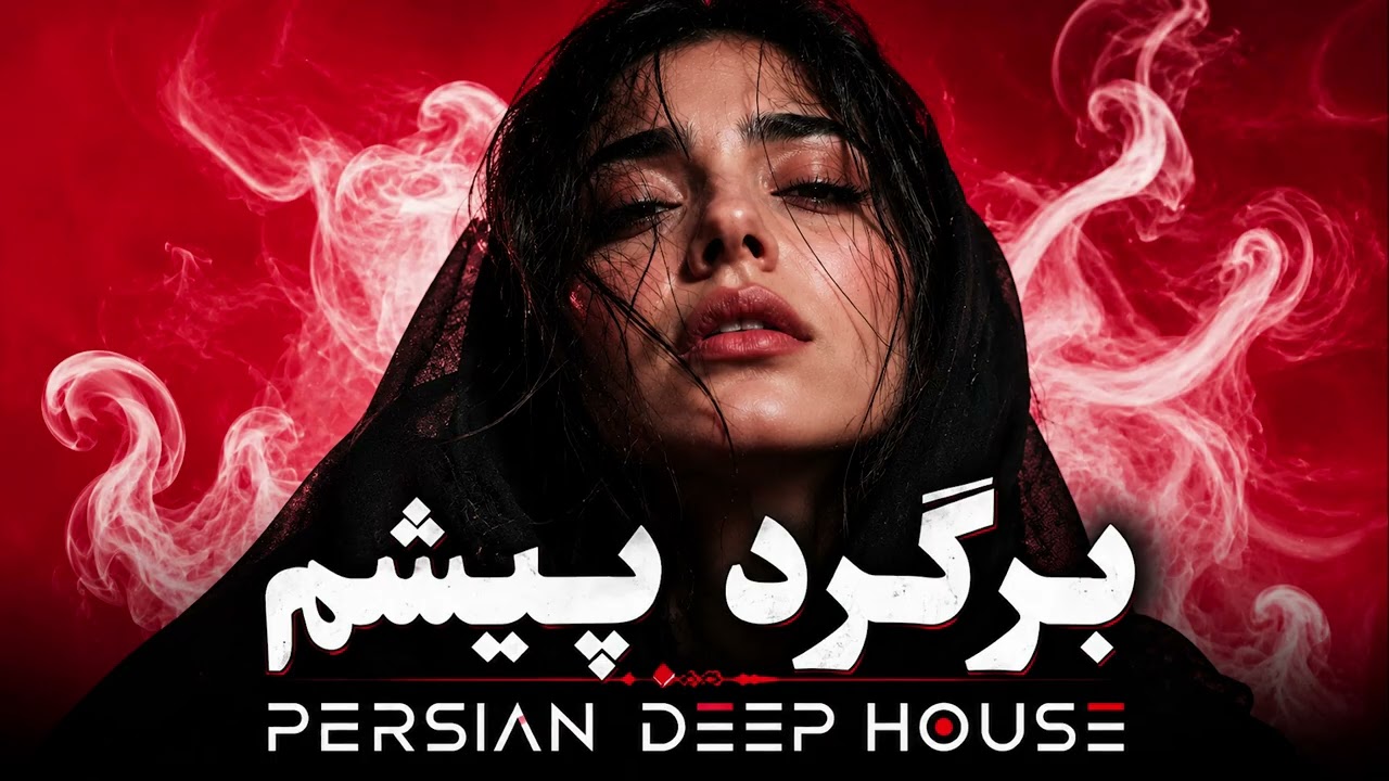 Emotional Persian Deep House Mix 2026 - Dark Mood Deep Vibes Vol 03
