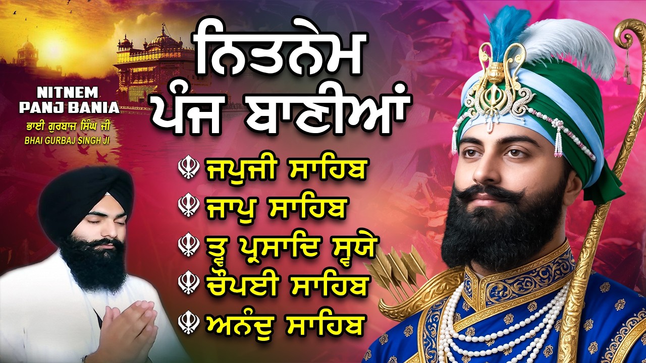 Nitnem Sahib | Panj Bania Path | Bhai Gurbaj Singh | Japji Sahib | Nitnem  - Vol -80