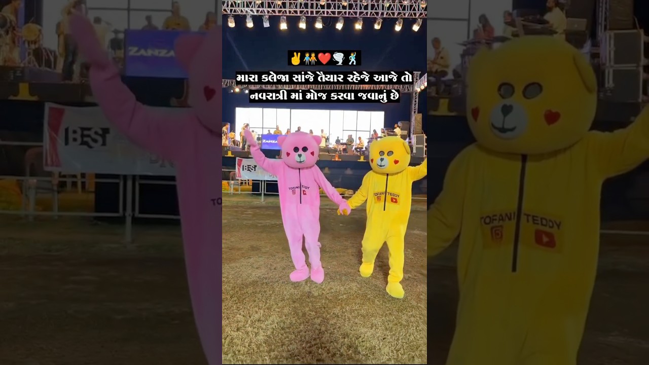 Ajeto Navratima moj karvani6 # gharba #rasa #gharba ramvana6 #gujarati #viral #love #rils #trending