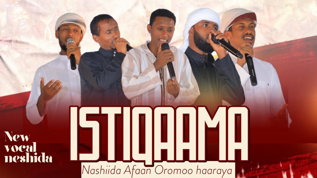 Barii 2ffaa {{ Nashiidaa Afaan Oromoo || Hundee Fagoo }} #kmp