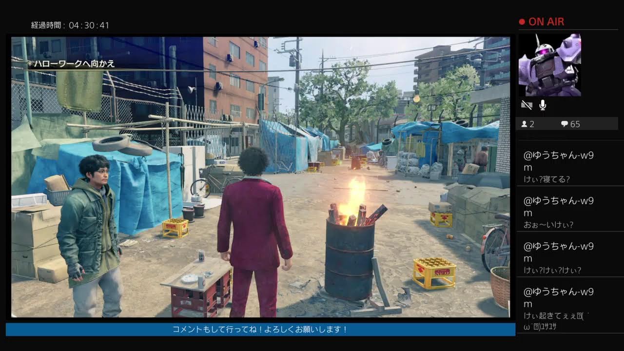 きむきむけいちゃんの PS4【龍が如く7 光と闇の行方】第一章  (はふはふ)