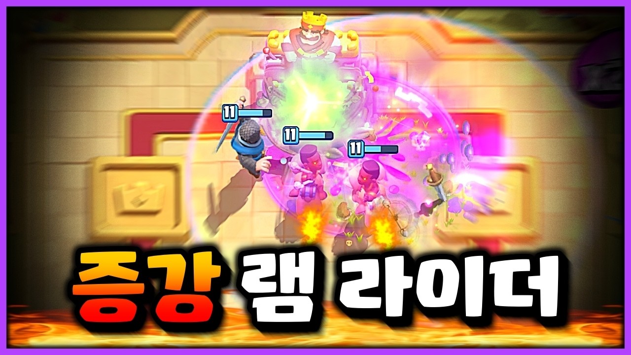 충격과 공포의 램 라이더 최종 증강.. 끔찍한 혼종이었다!!!!