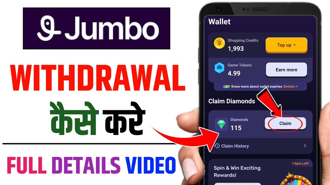 Jumbo App Withdrawal Kaise Kare? | Step by Step Process Explained 2026