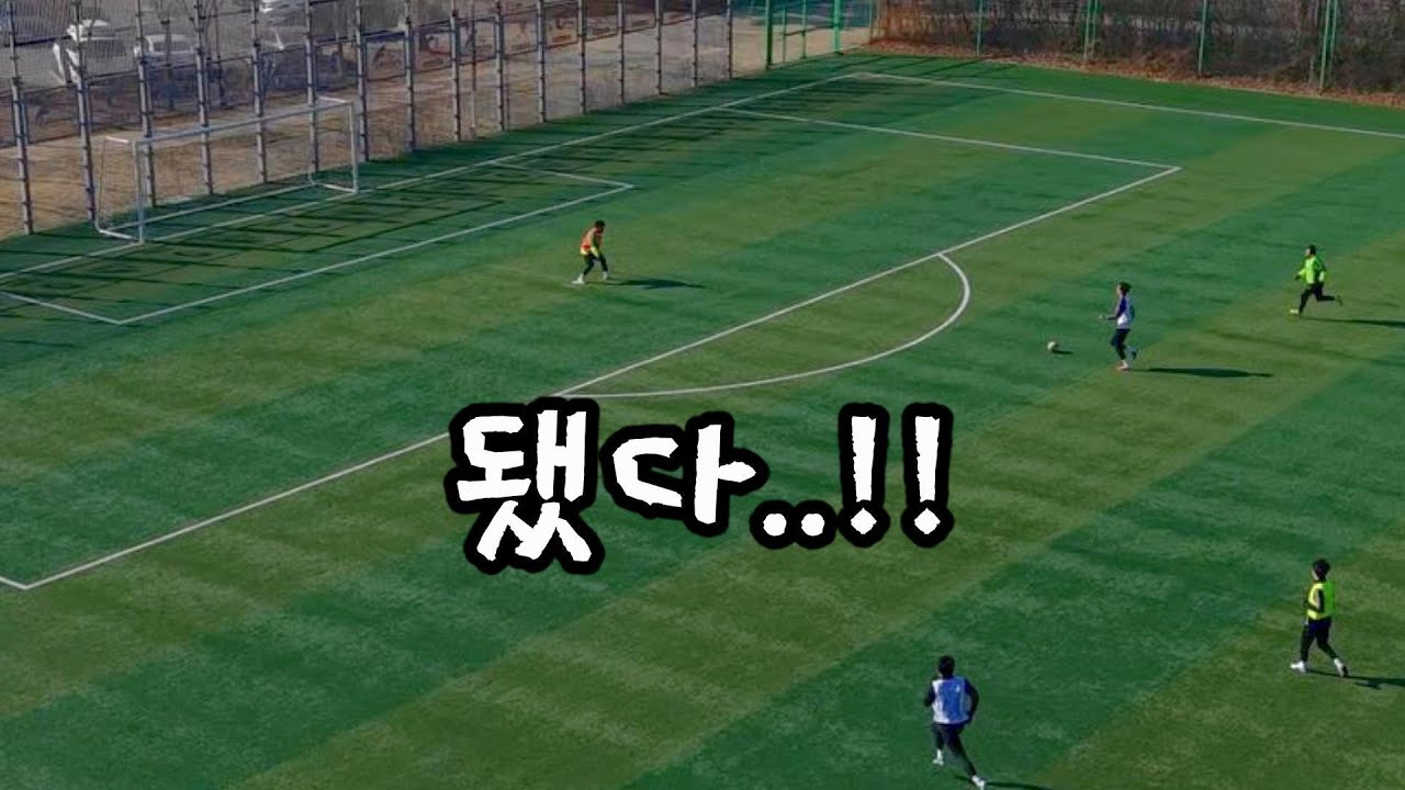 2026.3.7 월미공원축구장 vs 스타디움FC 2쿼터