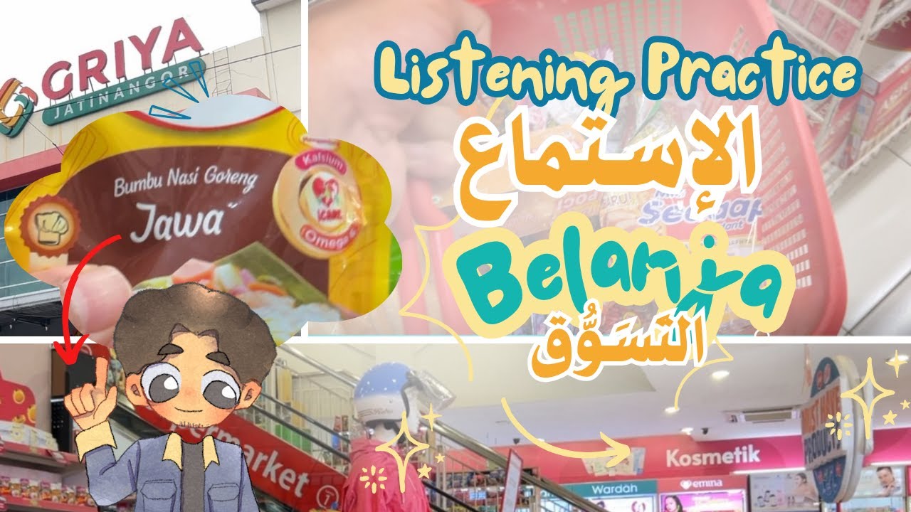 Belanja | Arabic Listening Practice | Istima' الإستماع