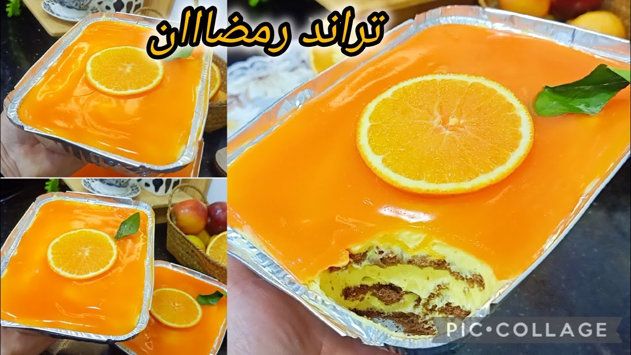 💥بدون مبالغة تحلية البرتقال هادي رقم واحد💯  رمضان 2026📣📣📣📣📣📣📣📣📣