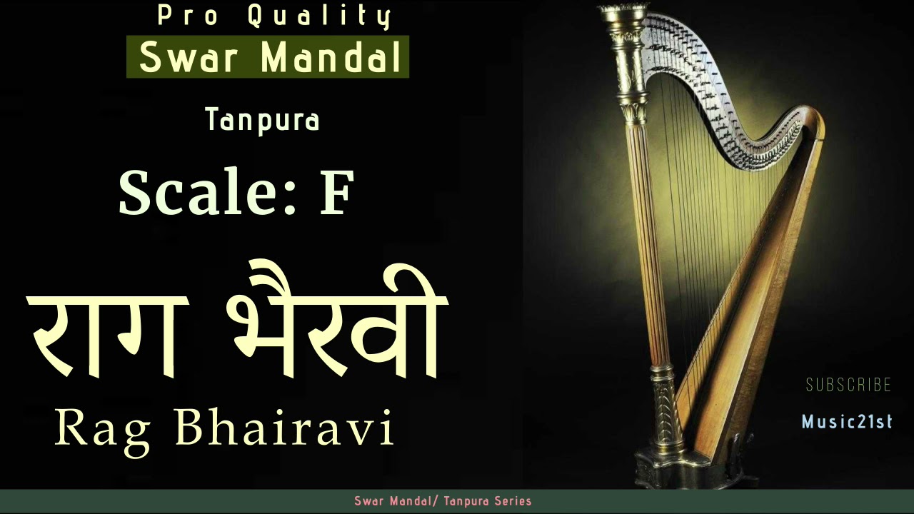 F- Scale भैरवी (BHAIRAVI) SWAR MANDAL-TANPURA:-:VOCAL & INST RIYAZ:MEDITATION-RELAXING