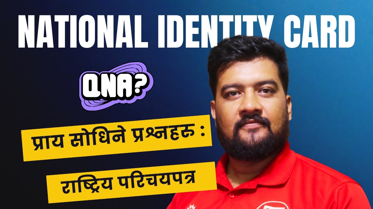 राष्ट्रिय परिचयपत्रबारे प्राय सोधिने प्रश्नहरू  सबै जवाफहरू एकै भिडियोमा !  । Sandeep Gc Official ।