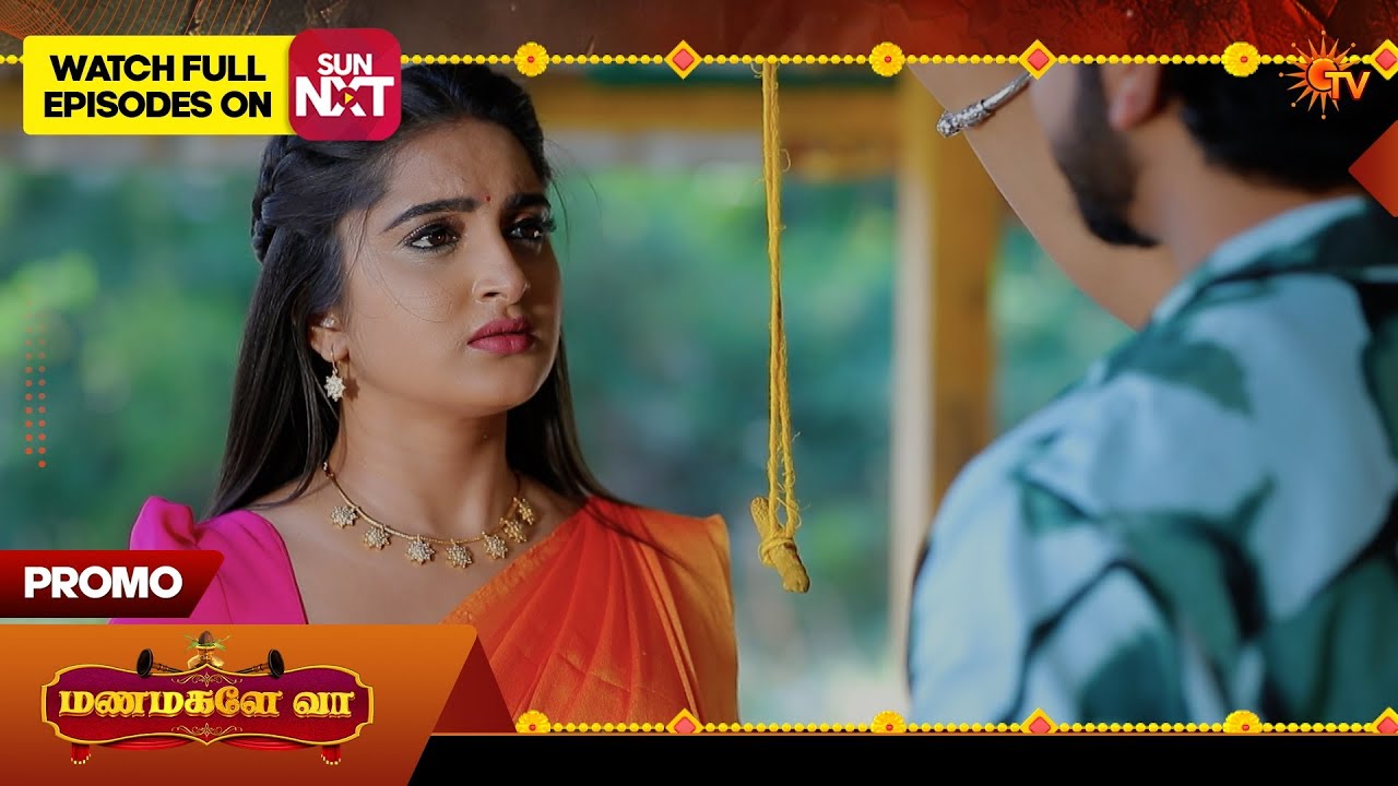Manamagale Vaa - Special Promo | 13 Mar 2026 | Tamil Serial | Sun TV