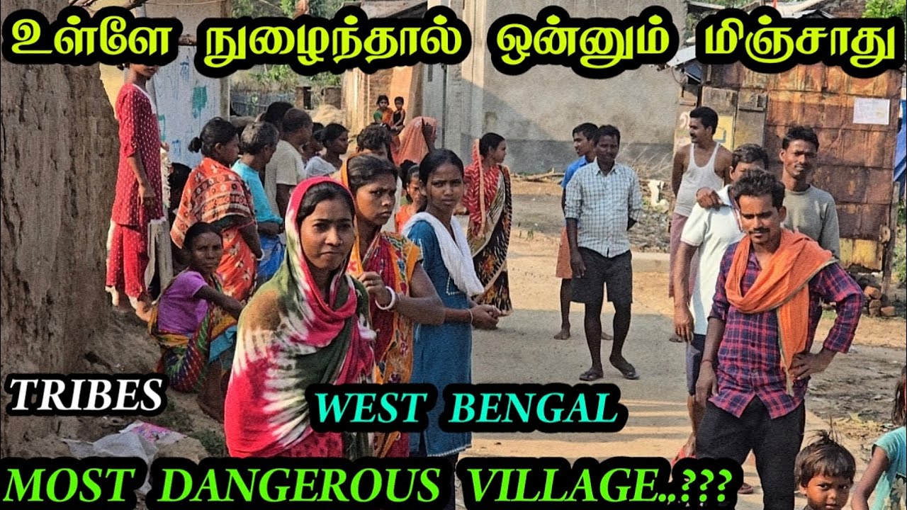 North india danger village|உள்ளே சென்றால் வெளியே வர முடியாது|santali tribes
