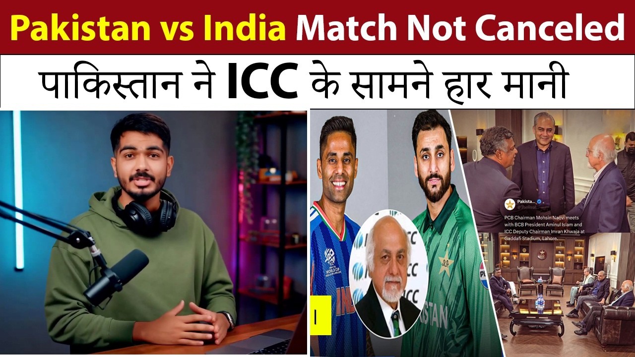 Pakistan VS India Match Not Cancelled | T20 World Cup 2026 | Pak Media On IND VS PAK Match