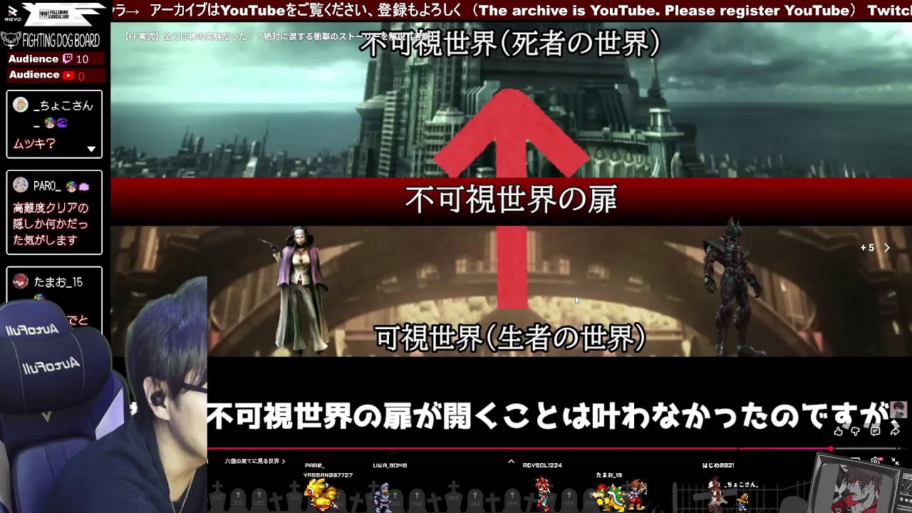 0315　ファンタジー零式