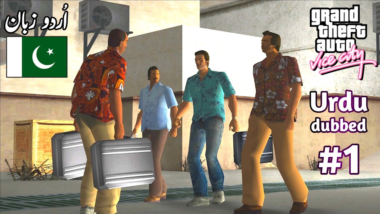GTA VICE CITY - Mission #1 | Walkthrough Gameplay in Urdu/Hindi (اردو/हिंदी)
