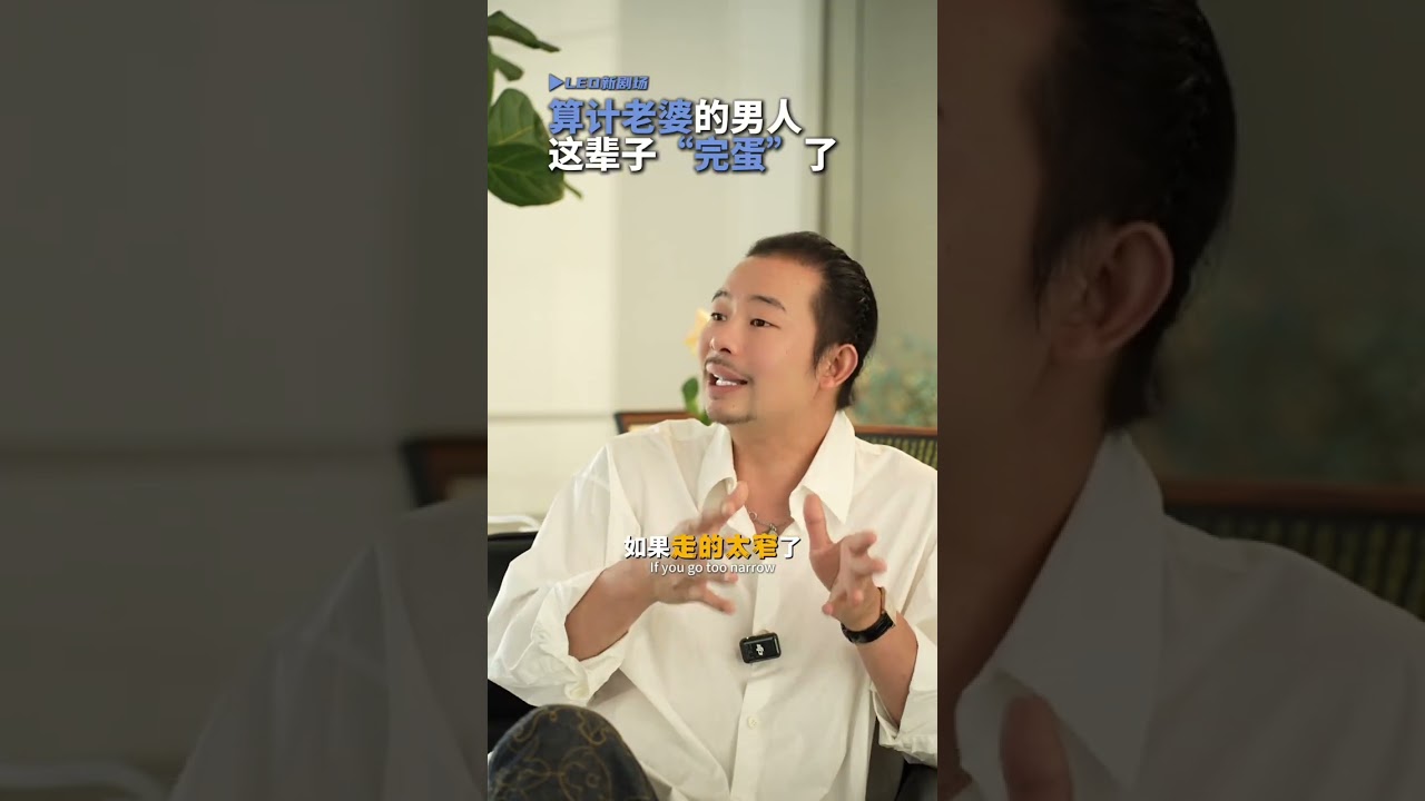 算計老婆的男人這輩子完蛋了#感情 #情感 #挽回 #分享 #出軌 #婚外情 