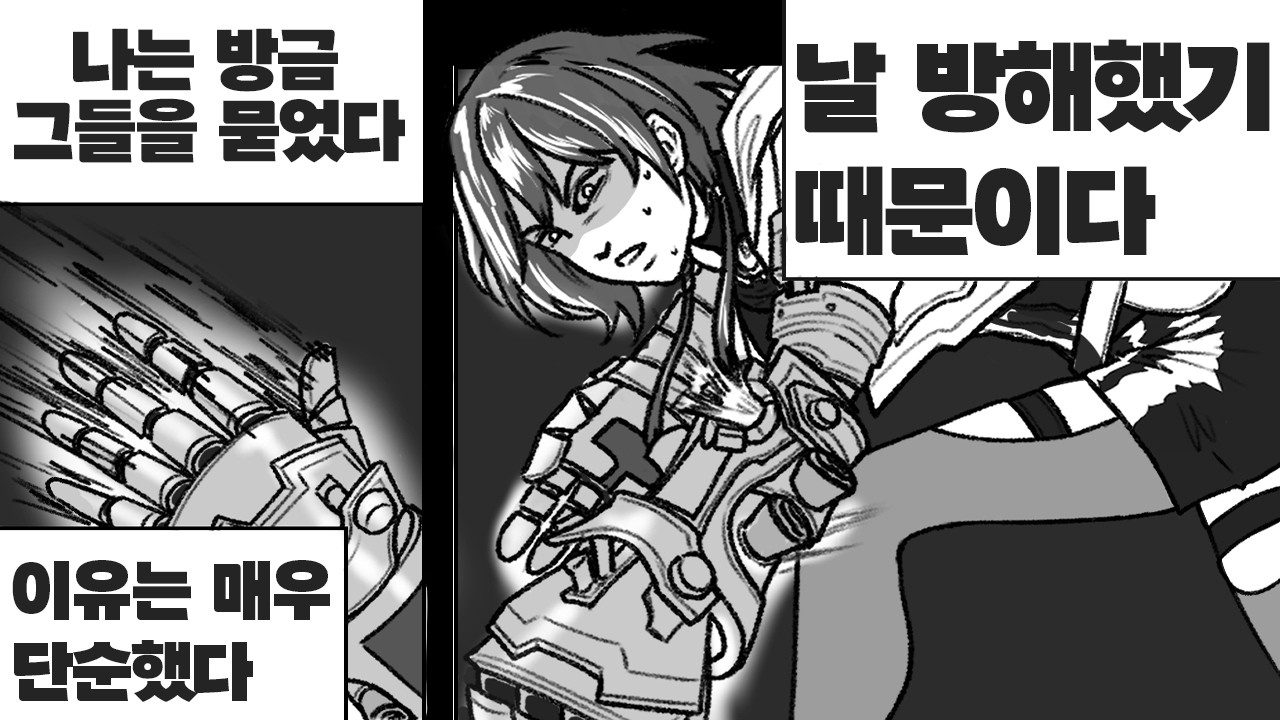 사이퍼즈가 즐거운 이유 65