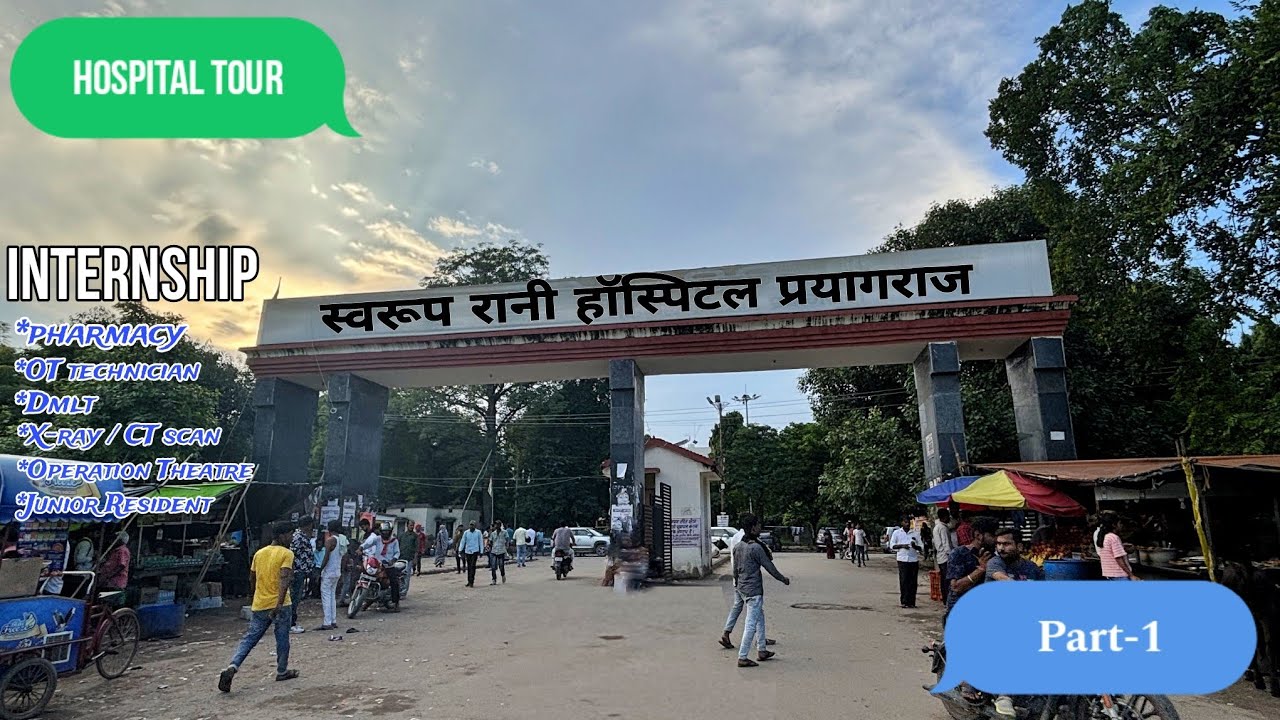 Swaroop Rani Hospital Attach To Moti Lal Nehru Medical College Prayagraj / Medical College Prayagraj