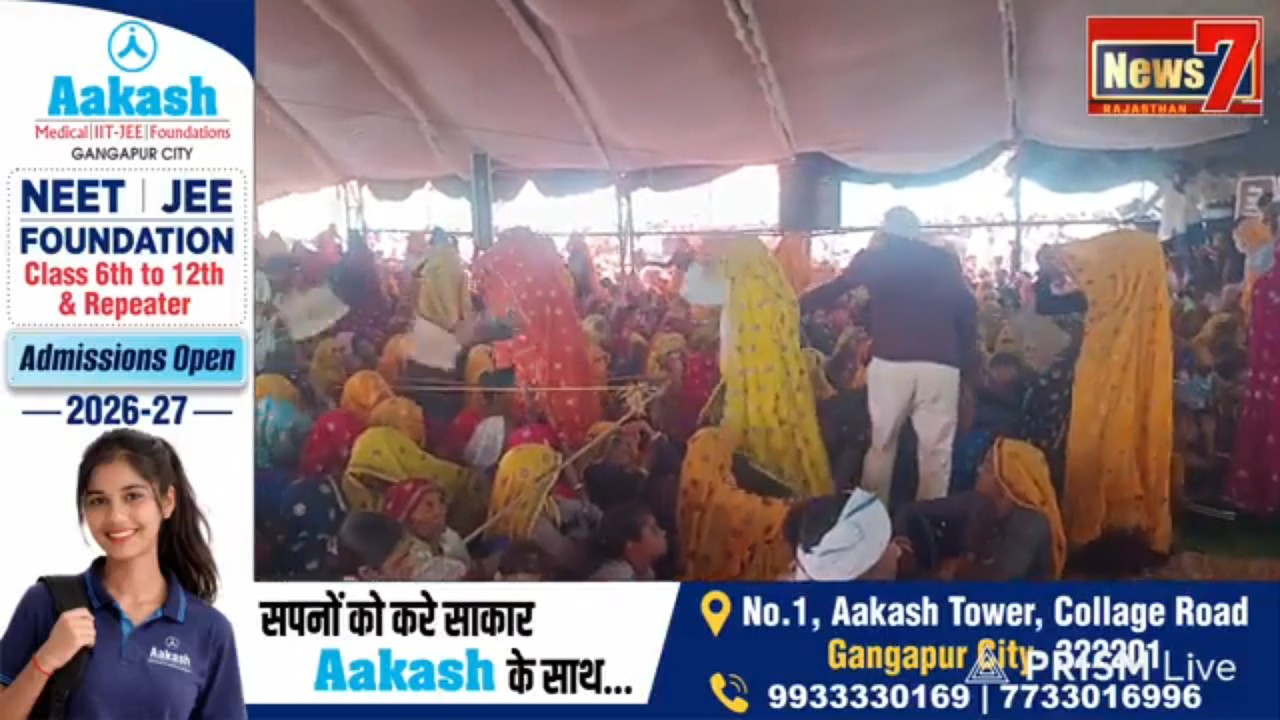 #live खंडीप किसान महापंचायत से लाइव #news7rajasthan #news7 #khandip #gangapurcity #mahapanchayat