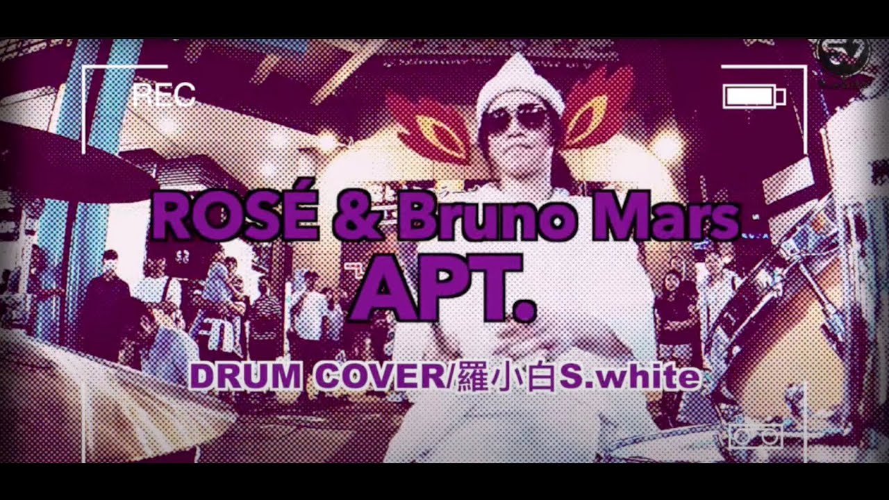 APT.[ Drum Cover ] 羅小白 S.white