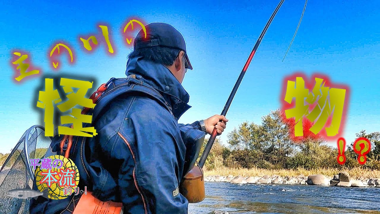 小春日和の日に現れた怪物！・・・・・・・・・・・・・・・・・・・・・・・・・・・・・・・・・・・・・・だが。