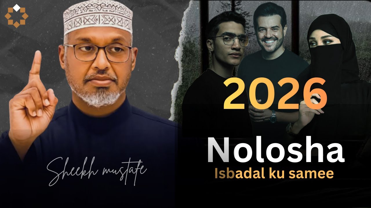 isbadal samee 2026 | Dhiirigalin ✍️┇►sheekh mustafe | muxaadaro Cusub @Fiirada