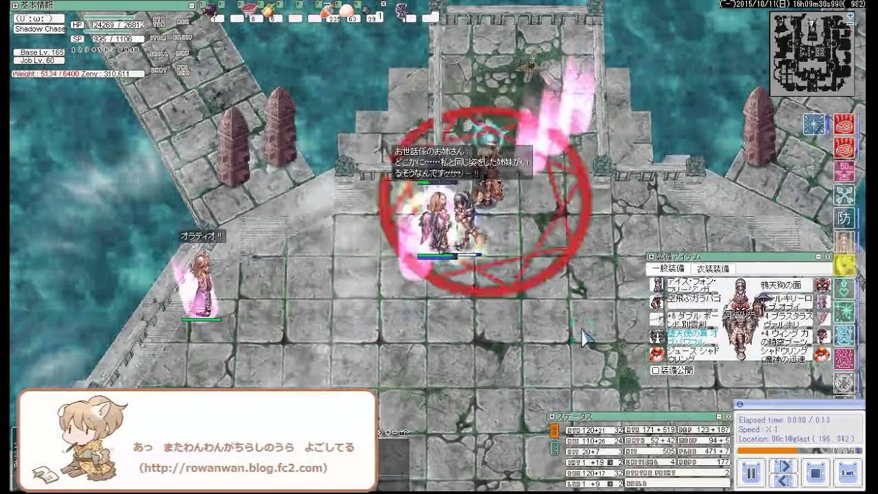 [jRO]Shadow chaser vs Sara[Back Stab]