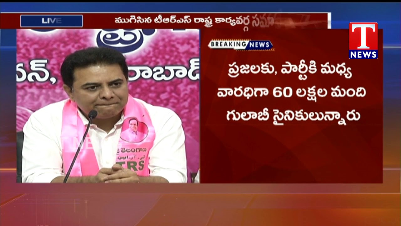 Minister KTR Press Meet | Telangana Bhavan | T News Telugu