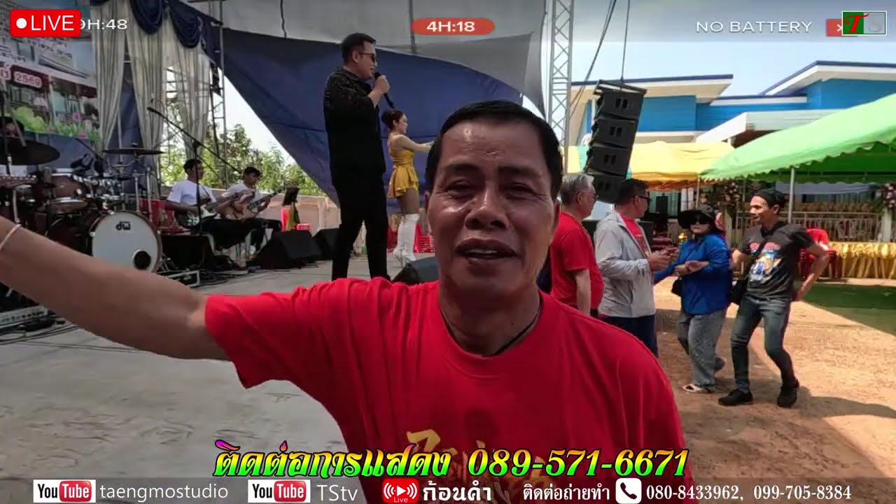 ลำซิ่ง บ้านโพนสว่าง 16 ก.พ. 2569