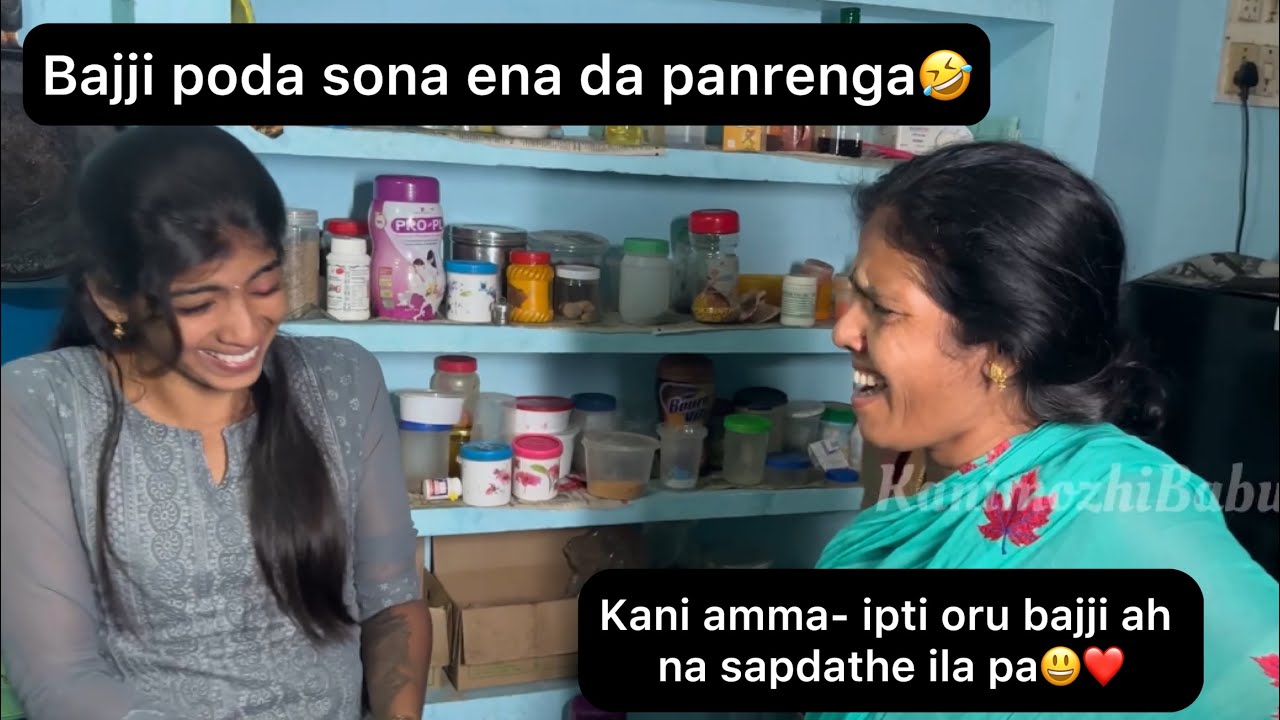Bajji poda sona ena da panrenga😂.. KANI AMMA-Ipti oru bajji ah na sapdathe ila pa😃❤️.. 