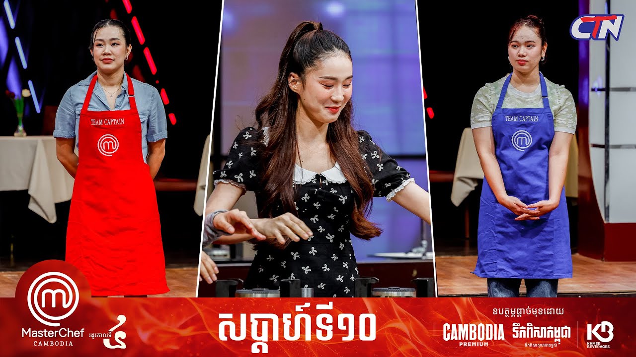 🔴 Live ៖ កម្មវិធី 
