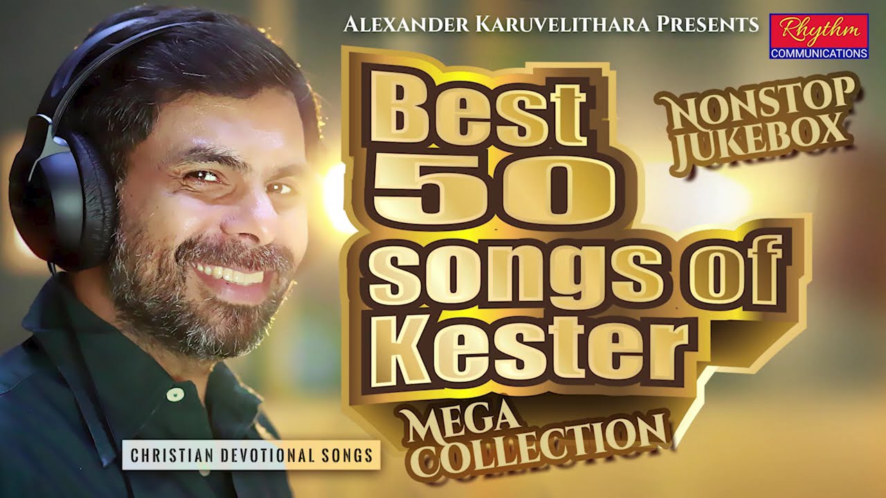 50 Hit songs of Kester | 4 hours of nonstop jukebox ക്രിസ്ത്യാനികൾക്ക് ഇഷ്ടപെട്ട 50 #kester ഗാനങ്ങൾ