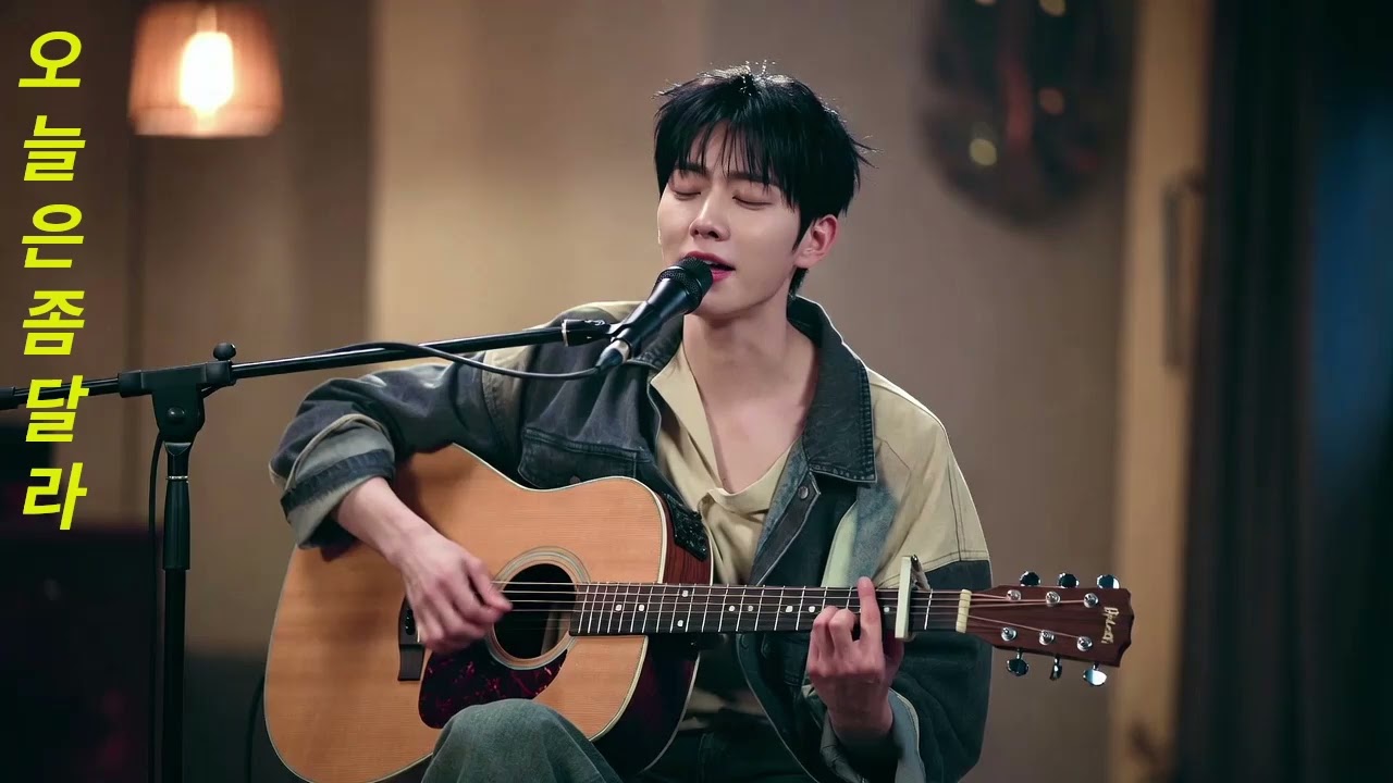 pop ballad 오늘은 달라