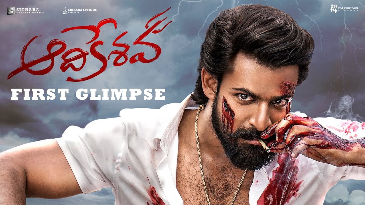 #AadiKeshava - First Glimpse | Panja Vaisshnav Tej, Sreeleela | GV Prakash Kumar | Srikanth N Reddy