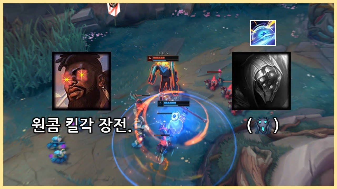 6렙 크산테 앞에서 반격을 먼저 쓴 잭스의 최후