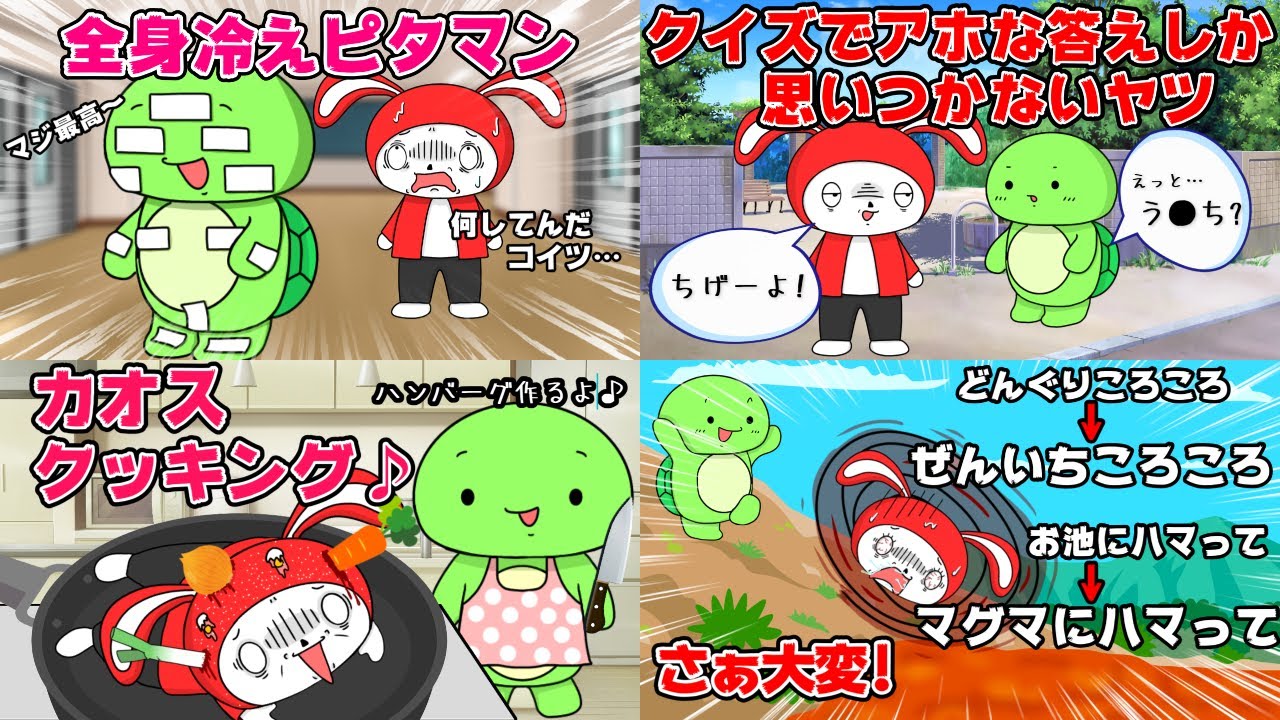 【まとめ】爆笑コント厳選したら全部アホだったｗｗ　(マイッキー声真似・まいぜん・maizen・アニメ）
