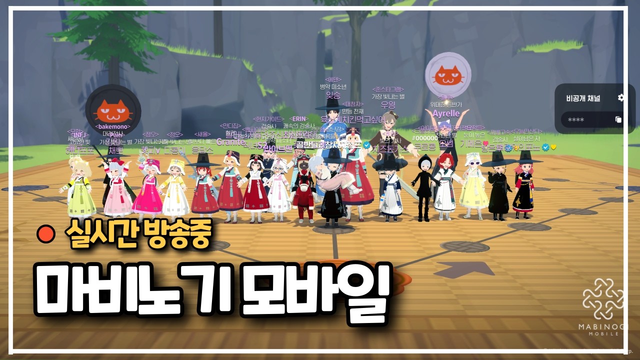 [마비노기모바일] 어비스 랭커1위의 삶 ^^ #mmorpg #모바일게임 #마비노기모바일 #마비노기