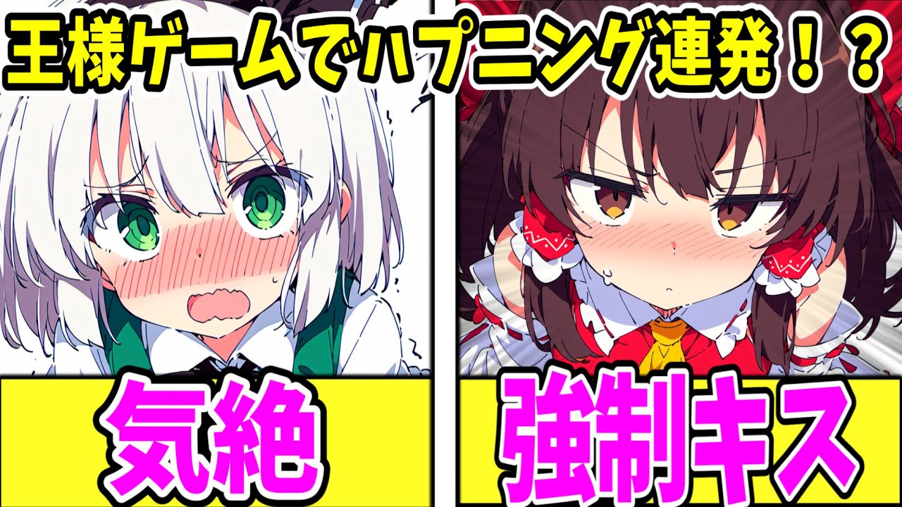 【ゆっくり茶番劇】　孤独の少年の幻想入り39